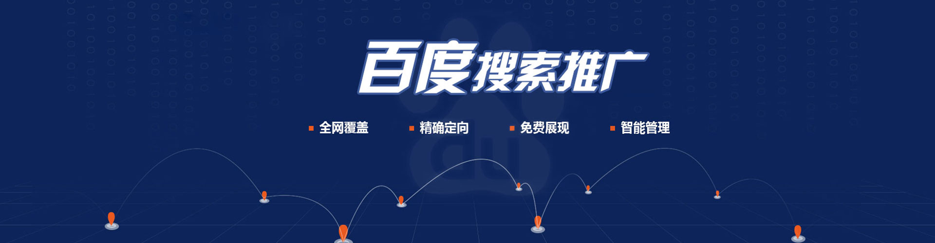 融安信息流投放